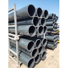 لوله پی وی سی پلاستیکی برای صنایع شیمیایی